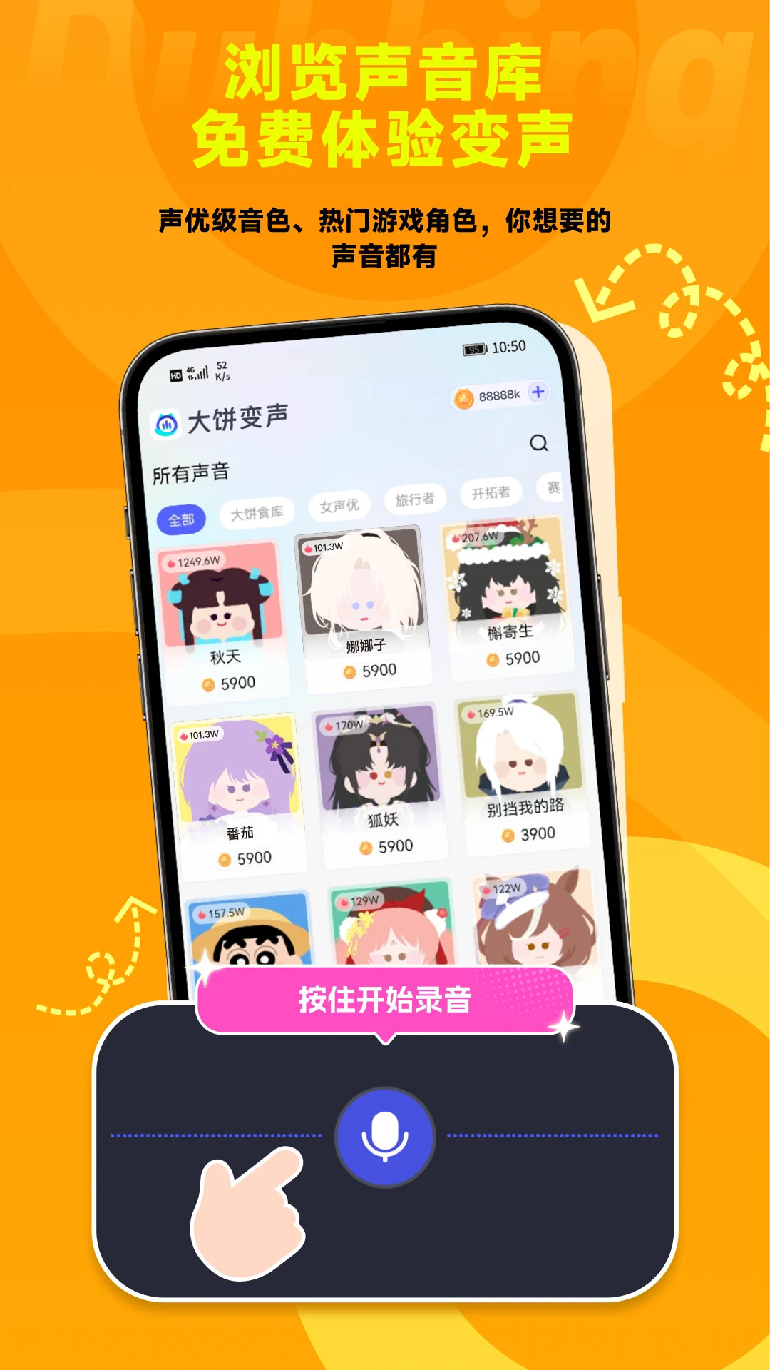 ���AI����1.1.22 �ֻ���������