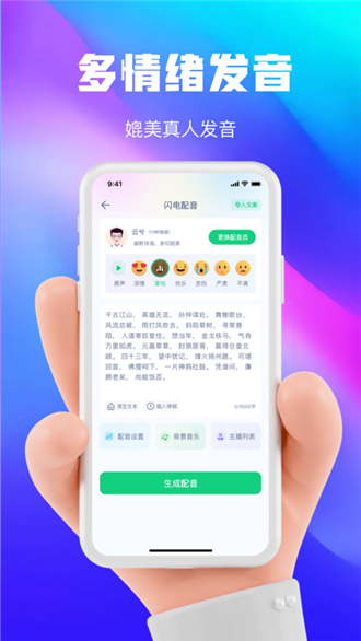 ���AI����1.1.22 �ֻ���������