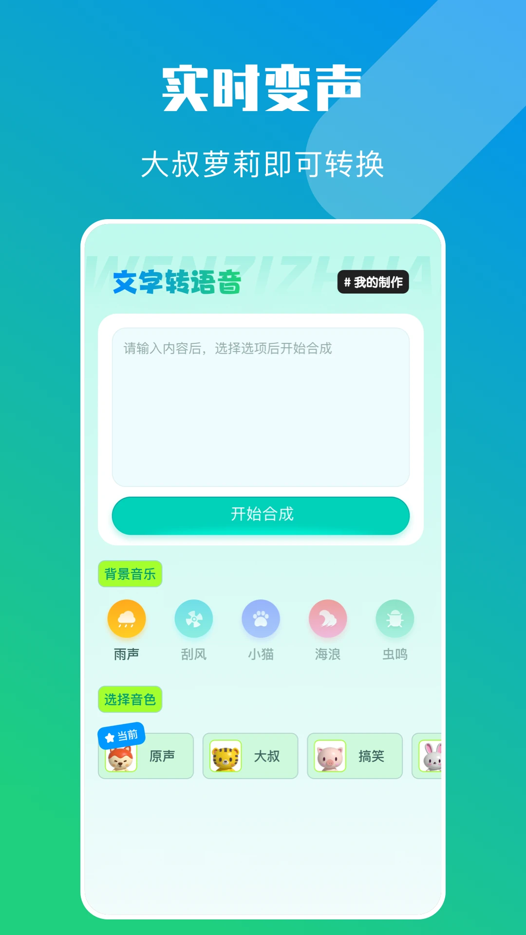 ���AI����1.1.22 �ֻ���������