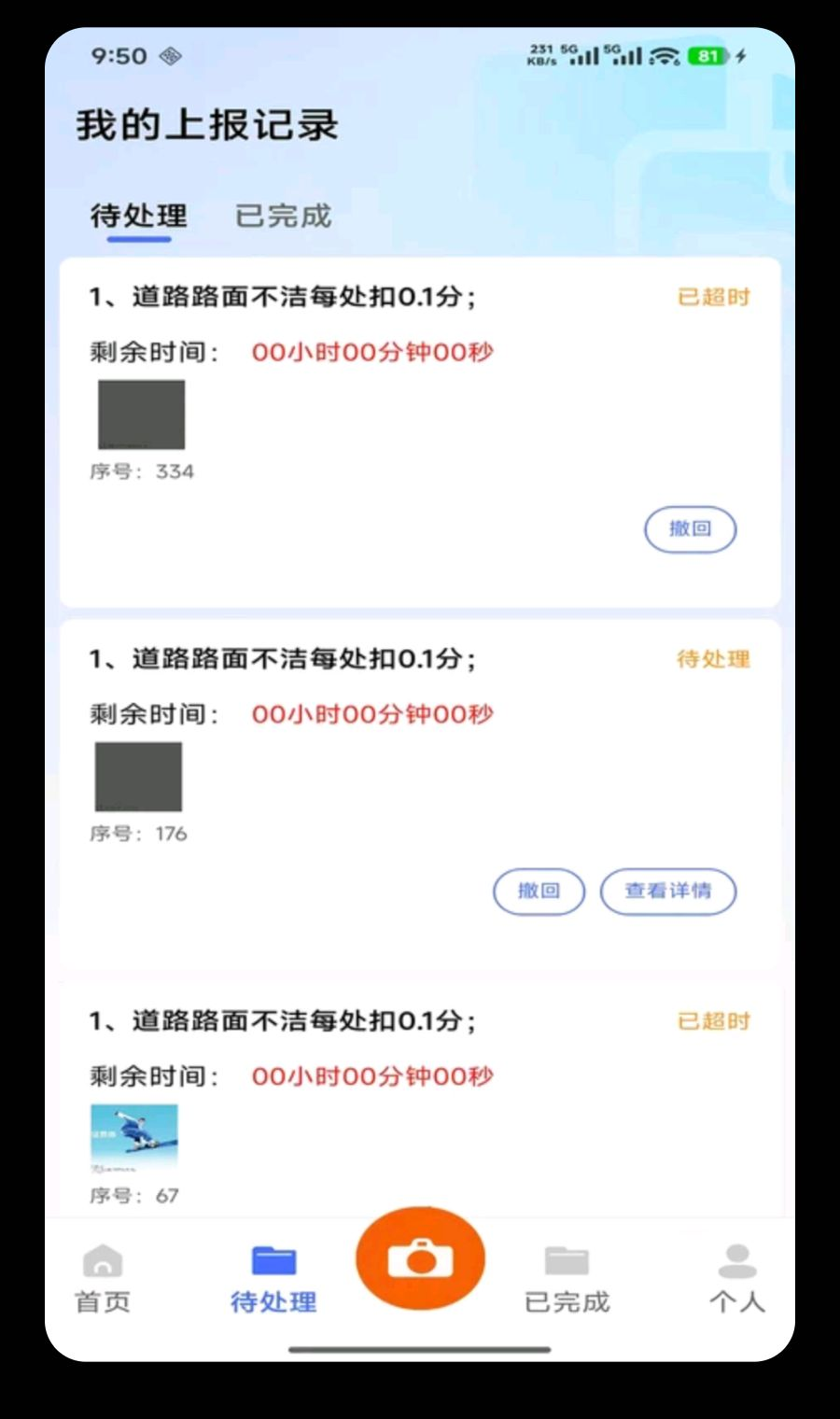 ���ϻ���3.2.9 ������������
