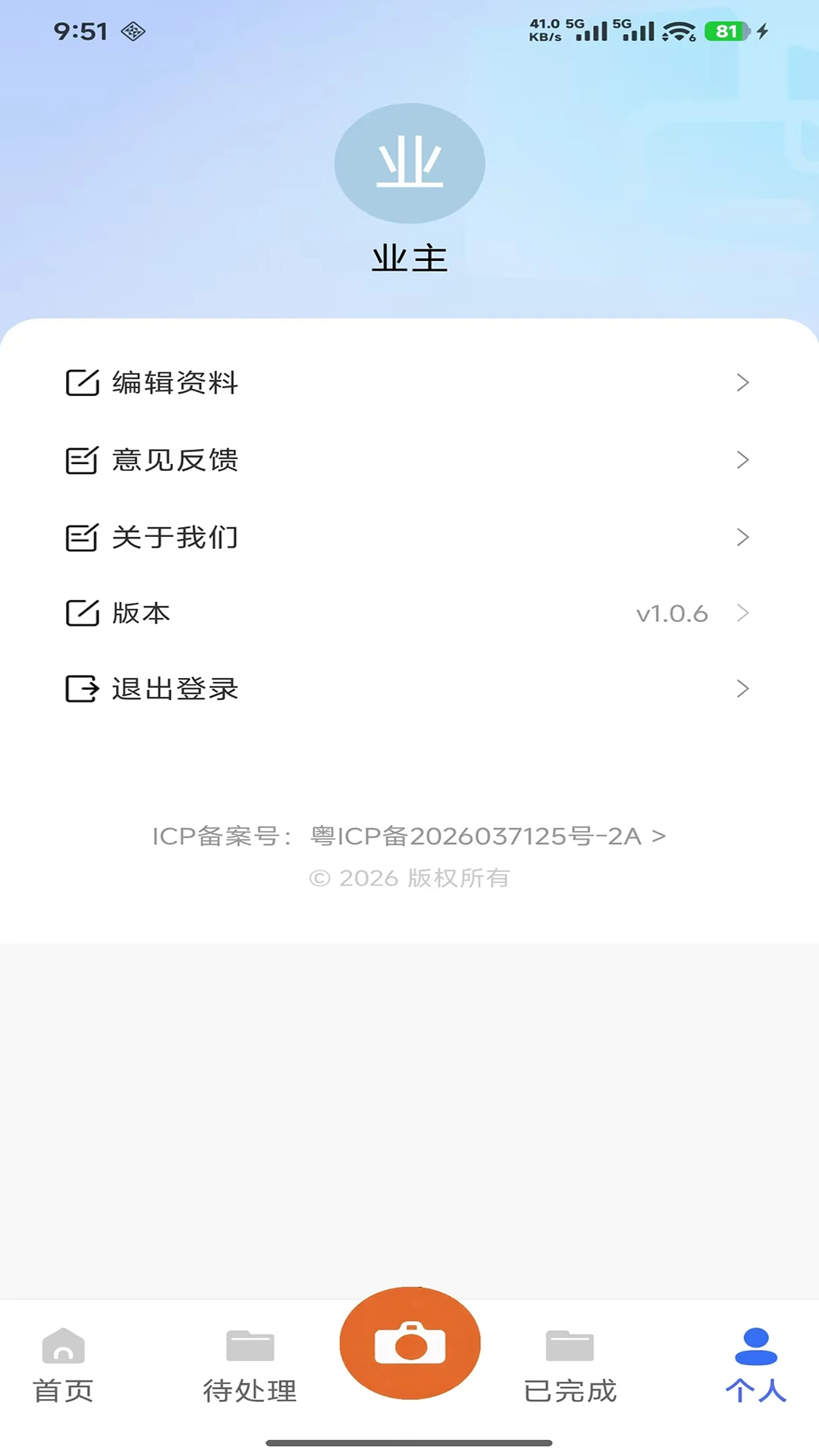 ���ϻ���3.2.9 ������������
