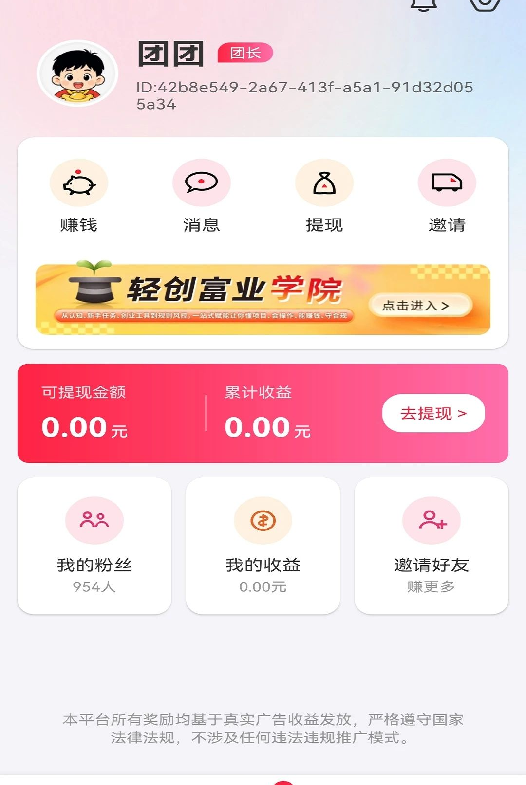 ������ʱ��1.0 ����׷�繤��