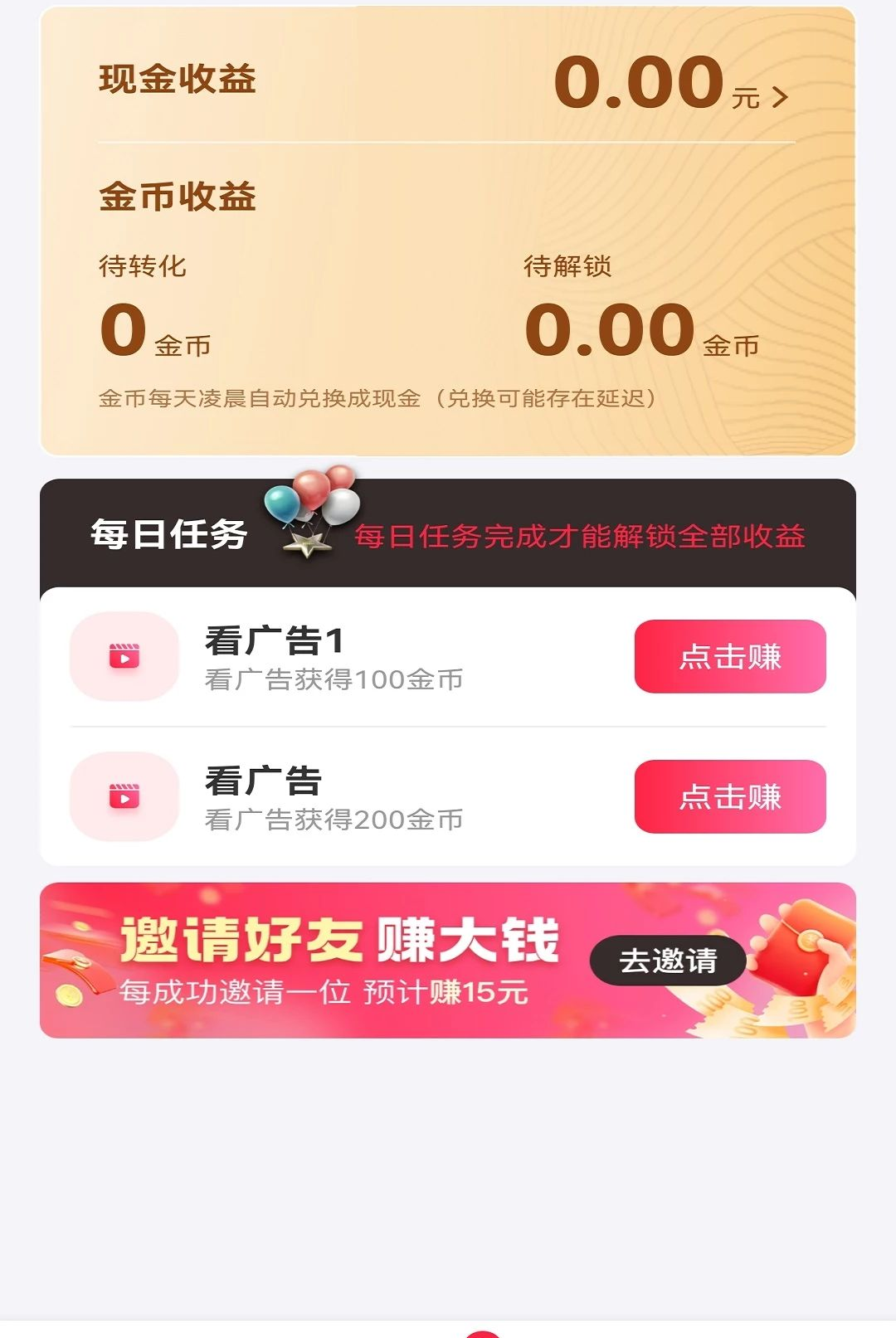������ʱ��1.0 ����׷�繤��