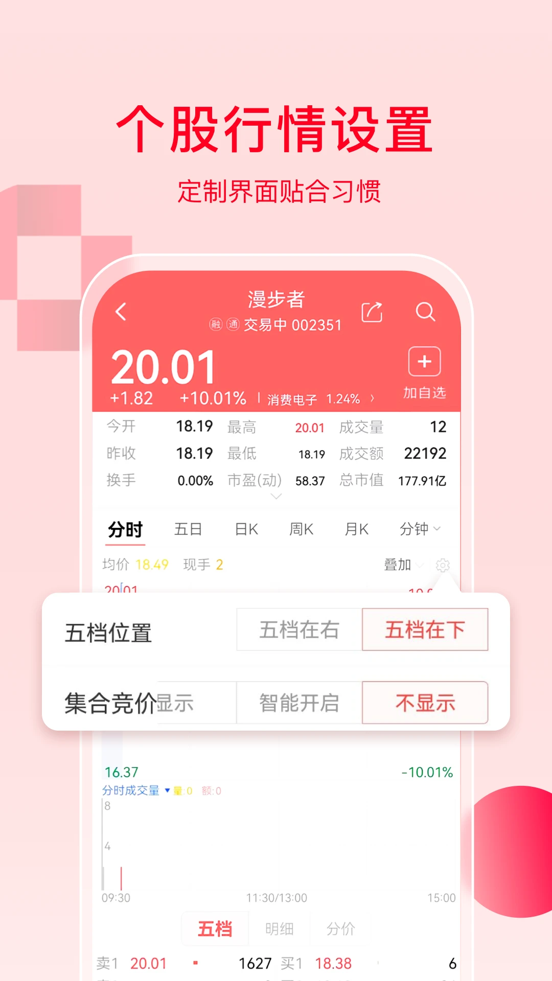 ���e��ָ3.0.43 �ٷ���