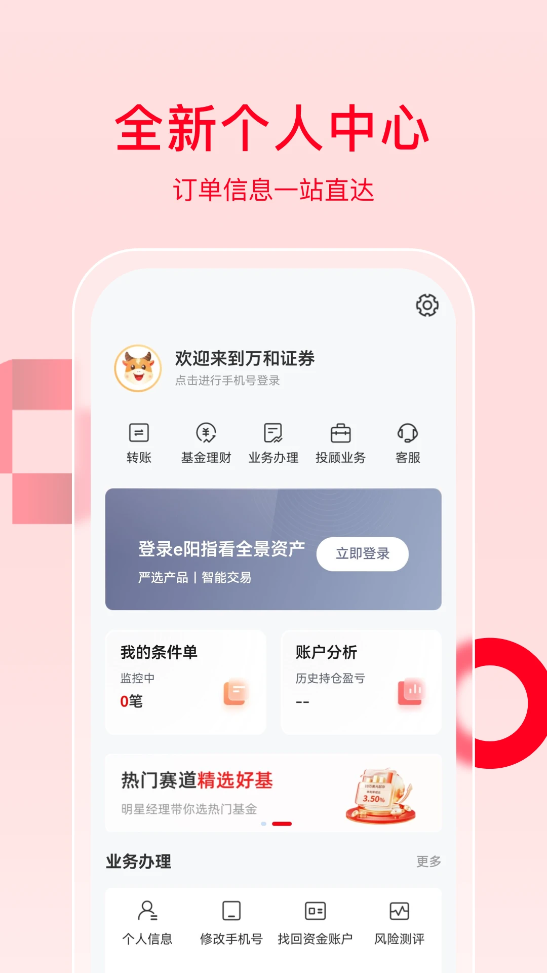 ���e��ָ3.0.43 �ٷ���