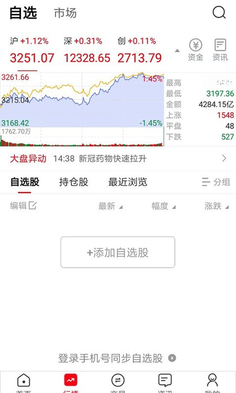 ���e��ָ3.0.43 �ٷ���