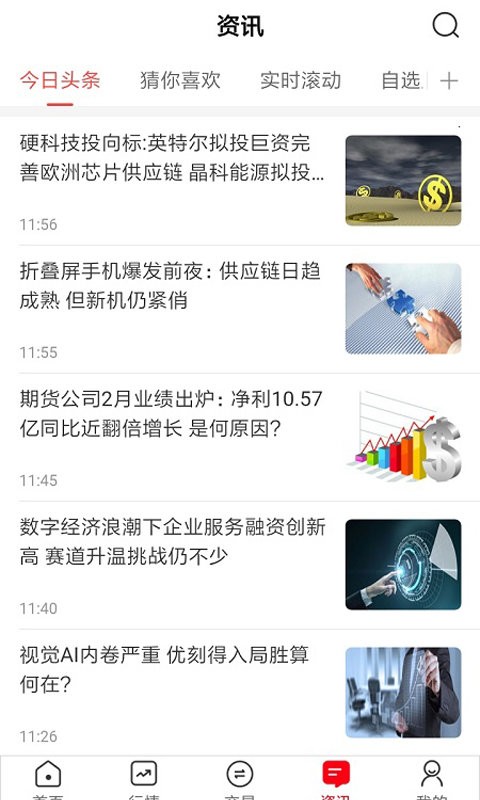 ���e��ָ3.0.43 �ٷ���