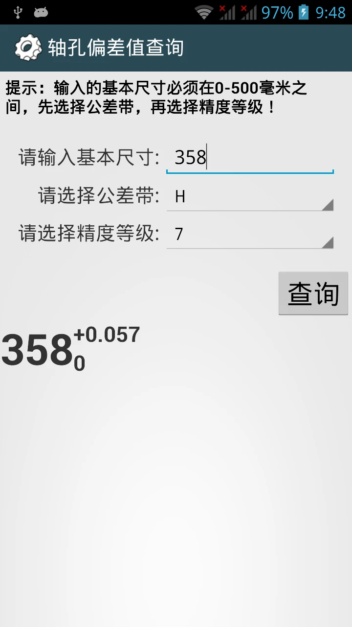 ��е����ֲ�3.8.6 ��׿��