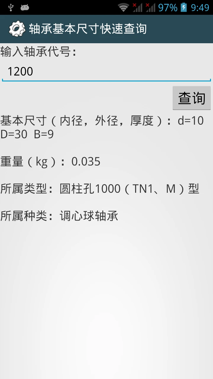 ��е����ֲ�3.8.6 ��׿��
