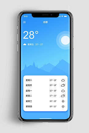 霁语天气伴 安卓版 界面截图