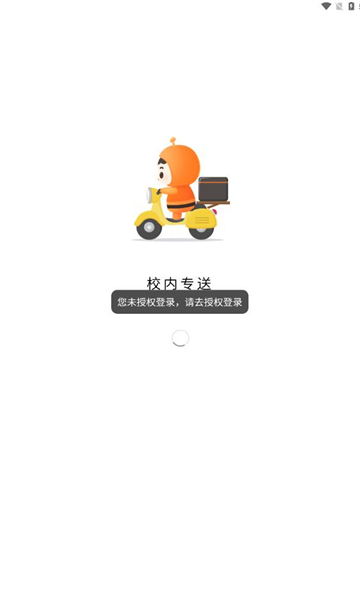 У��ר��Keloop Admin2.5.3 У԰�������͹�����