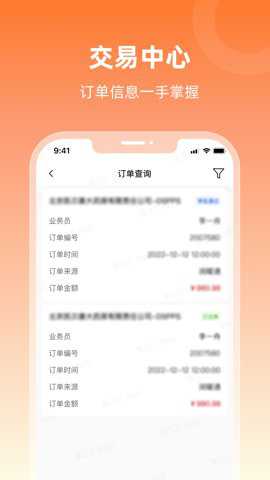 ����ͨ1.13.2 ���ܹ�ҵ��������