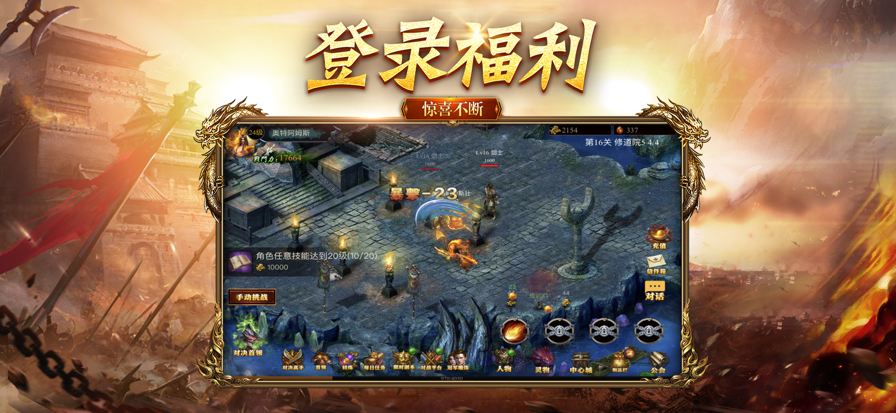 �ڻ��������ΰ�׿���°����أ�Kingdoms of Heckfire����Ϸ��������Ǳ������ͼ