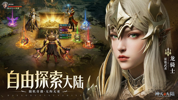�ڻ��������ΰ�׿���°����أ�Kingdoms of Heckfire���Ƽ��о��뷢չ·�߹滮ͼ