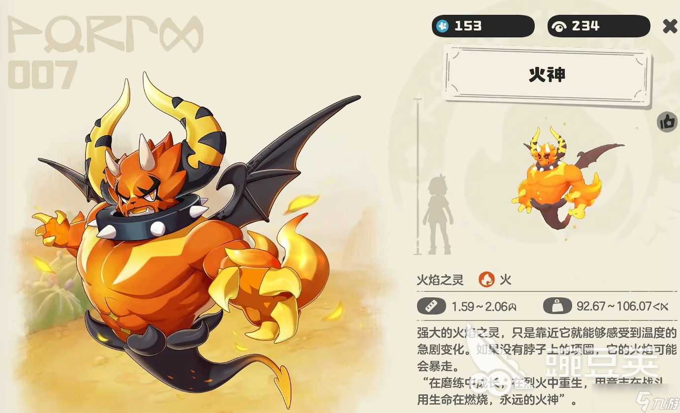 �ڻ��������ΰ�׿���°����أ�Kingdoms of Heckfire��ս����������ֿ���ʾ��ͼ
