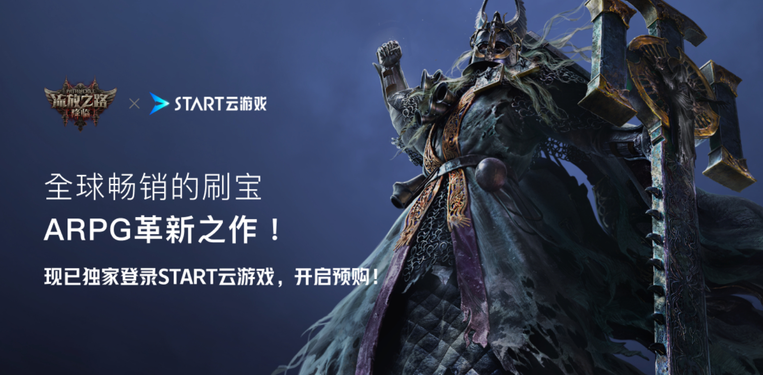 ��ѶSTART����Ϸ2026���°� �����ó���3A����