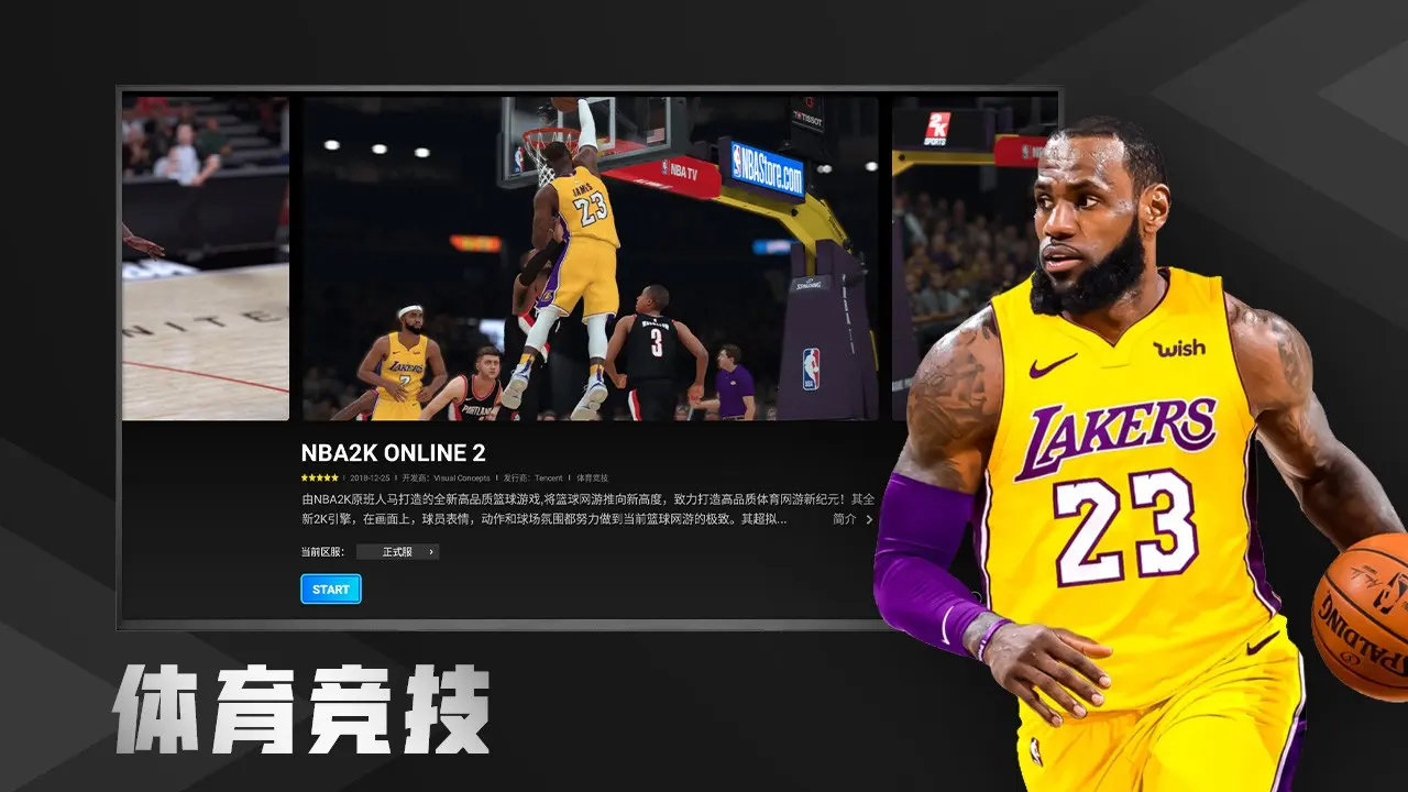 ��ѶSTART����Ϸ2026���°� �����ó���3A����
