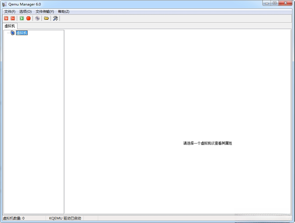 QEMU Manager7.0 �������������