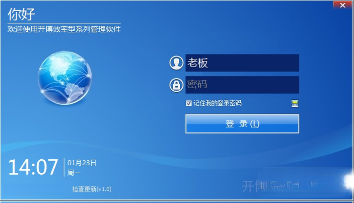 ������ó����ϵͳV9.8.6 ���ܽ��������ר��