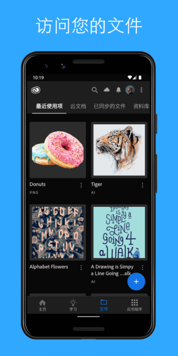 Adobe Creative Cloud2026 创意应用管理平台 Adobe Creative Cloud2026 创意应用管理平台