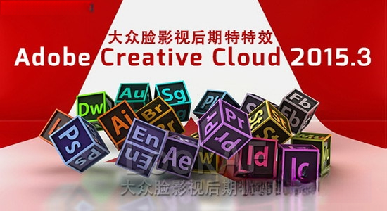 Adobe Creative Cloud2026 创意应用管理平台 Adobe Creative Cloud2026 创意应用管理平台