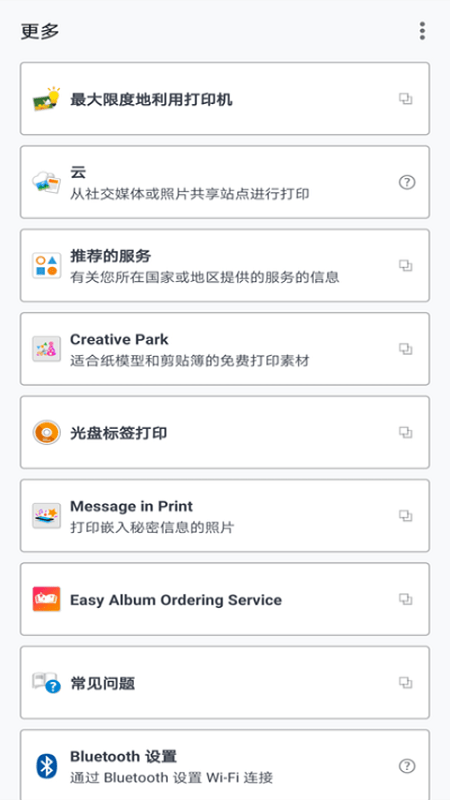 佳能打印机驱动v2.0.0 官方最新版 佳能打印机驱动v2.0.0 官方最新版
