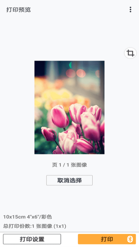 佳能打印机驱动v2.0.0 官方最新版 佳能打印机驱动v2.0.0 官方最新版