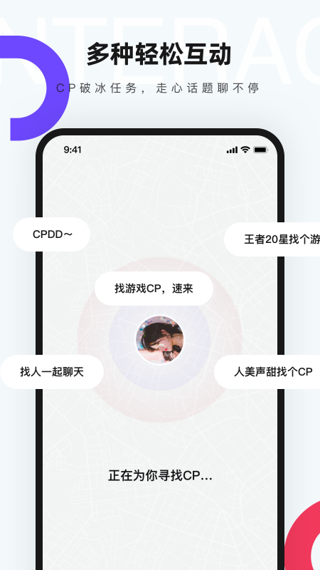 һ��CP�ٷ����ֻ�app�������ؽ����ͼ�͹��ܽ�����ͼ