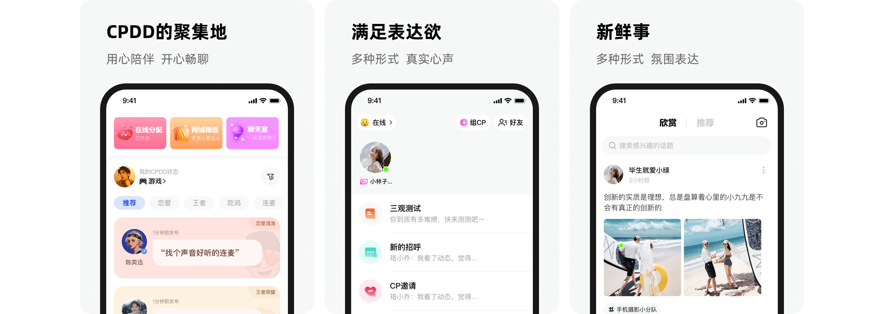 һ��CP�ٷ����ֻ�app�������ذ�װҳ���Ȩ�����ý̳���ͼ