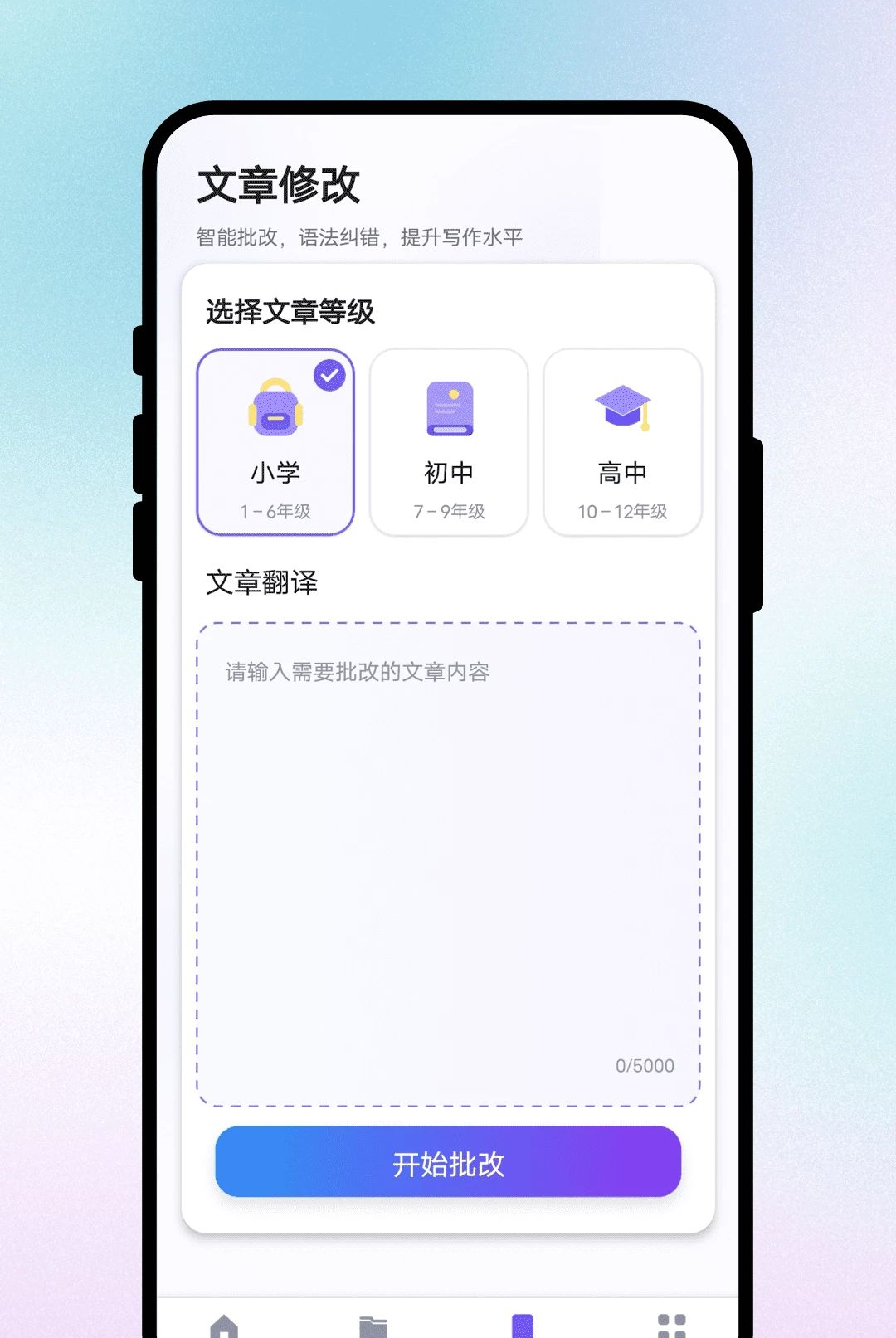 ����ͨ�ķ���1.0.1 �����ּ�ʱ����