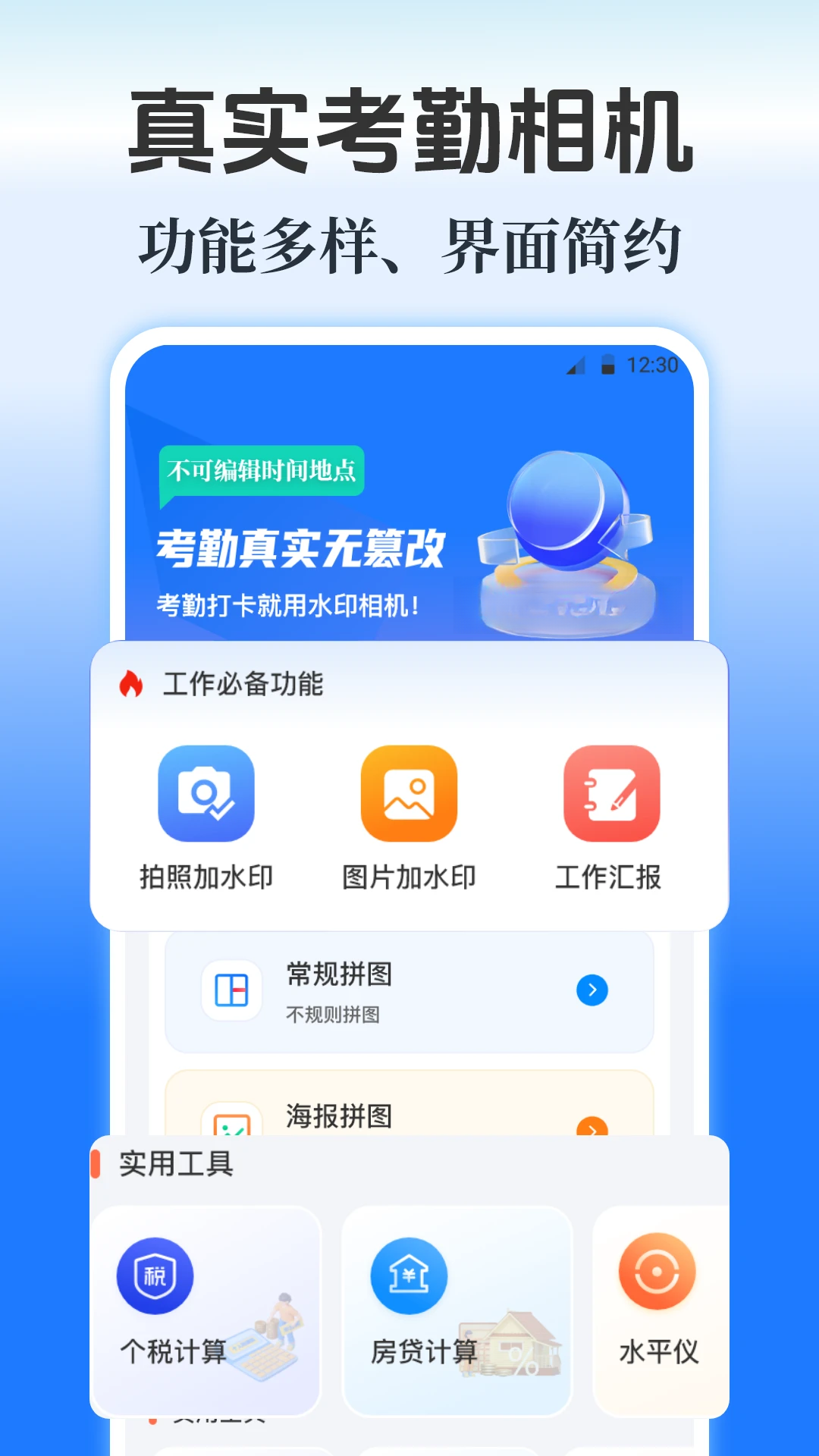 ˮӡMaker3.2.1009 ���ˮӡ����