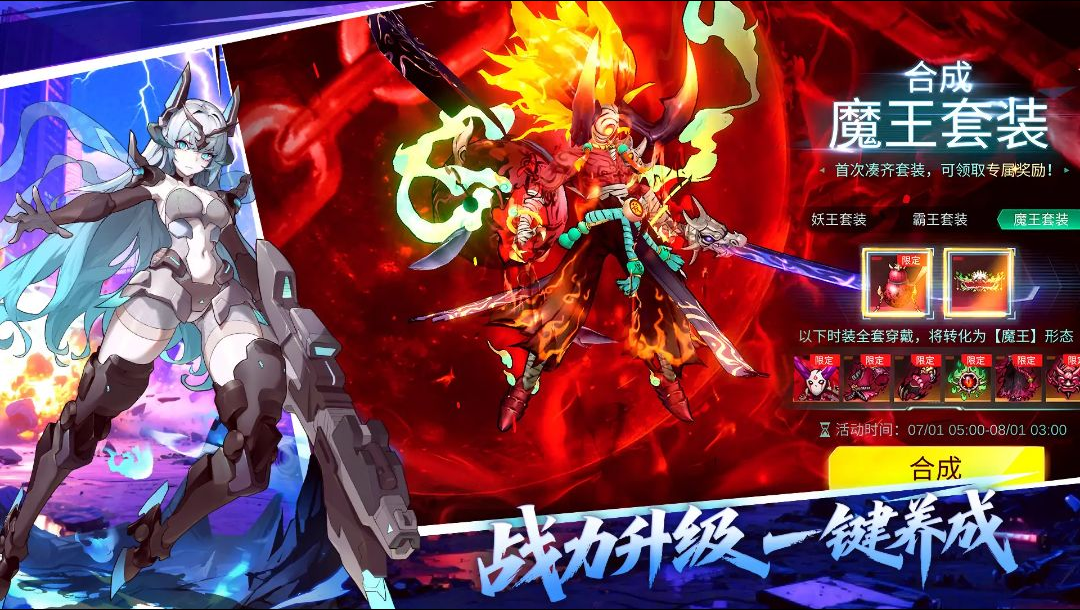 火柴人联盟31.10.39 横版动作格斗