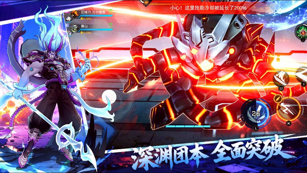 火柴人联盟31.10.39 横版动作格斗