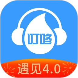 叮咚FM电台4.3.3.09 官方版
