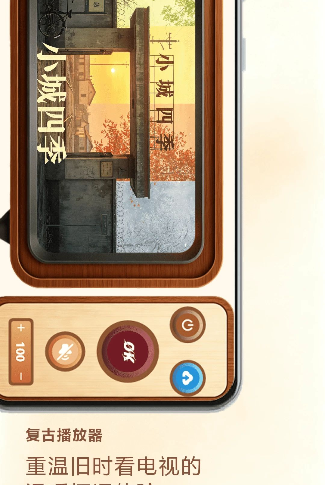 桃子视频电视1.1 电视观影版