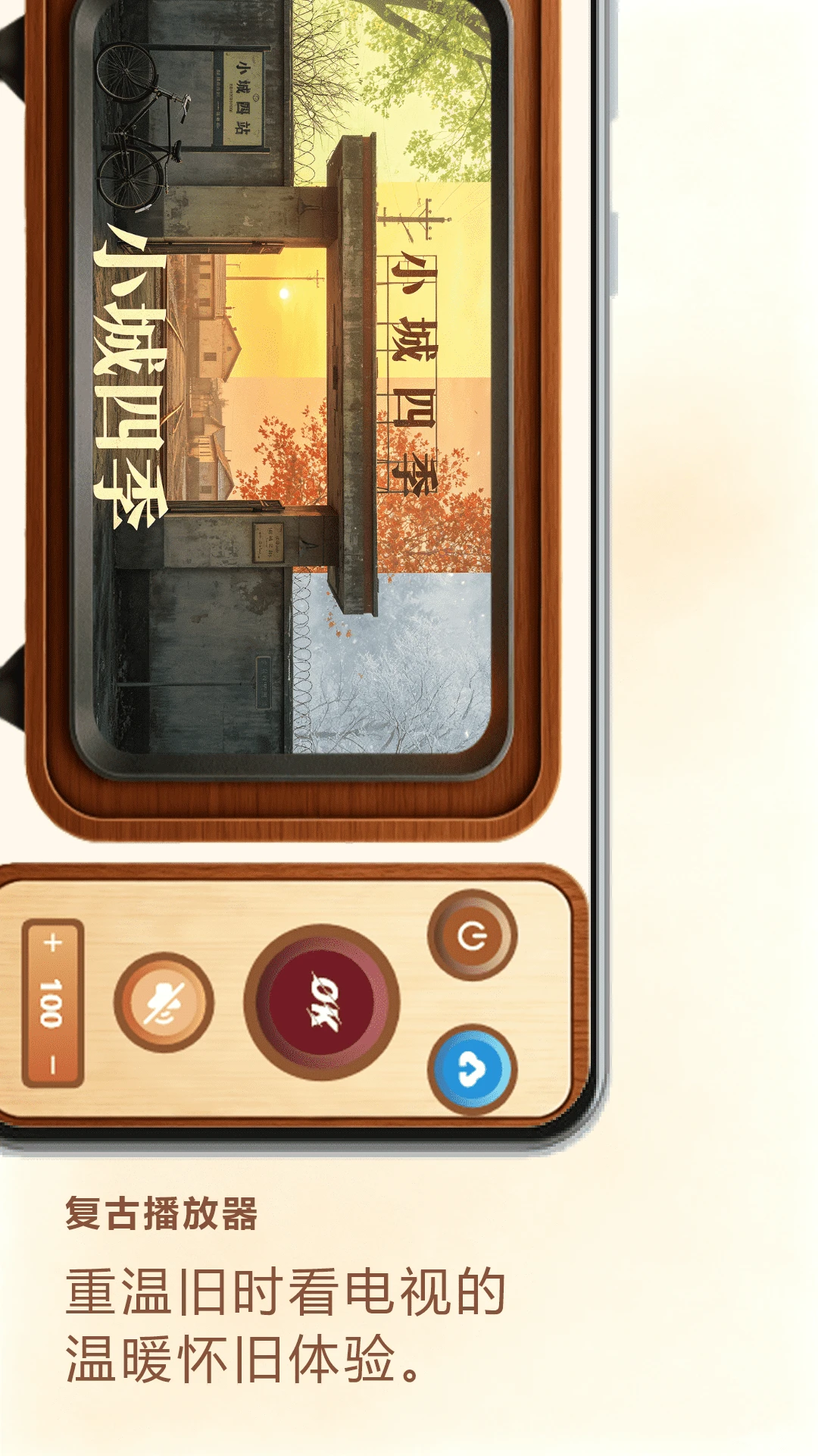 桃子视频电视1.1 电视观影版