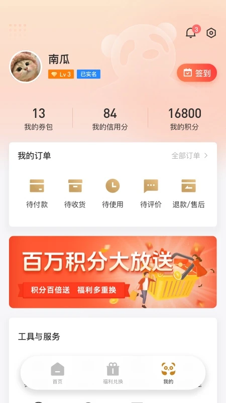 ʱ�д���1.6.501 ������Ż�ƽ̨