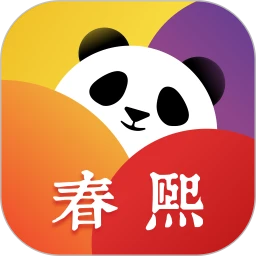 时尚春熙1.6.501 生活购物优惠平台
