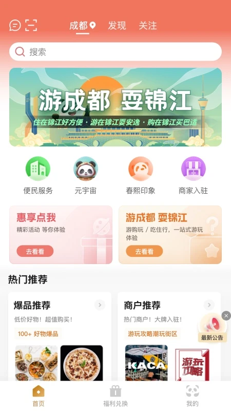 ʱ�д���1.6.501 ������Ż�ƽ̨