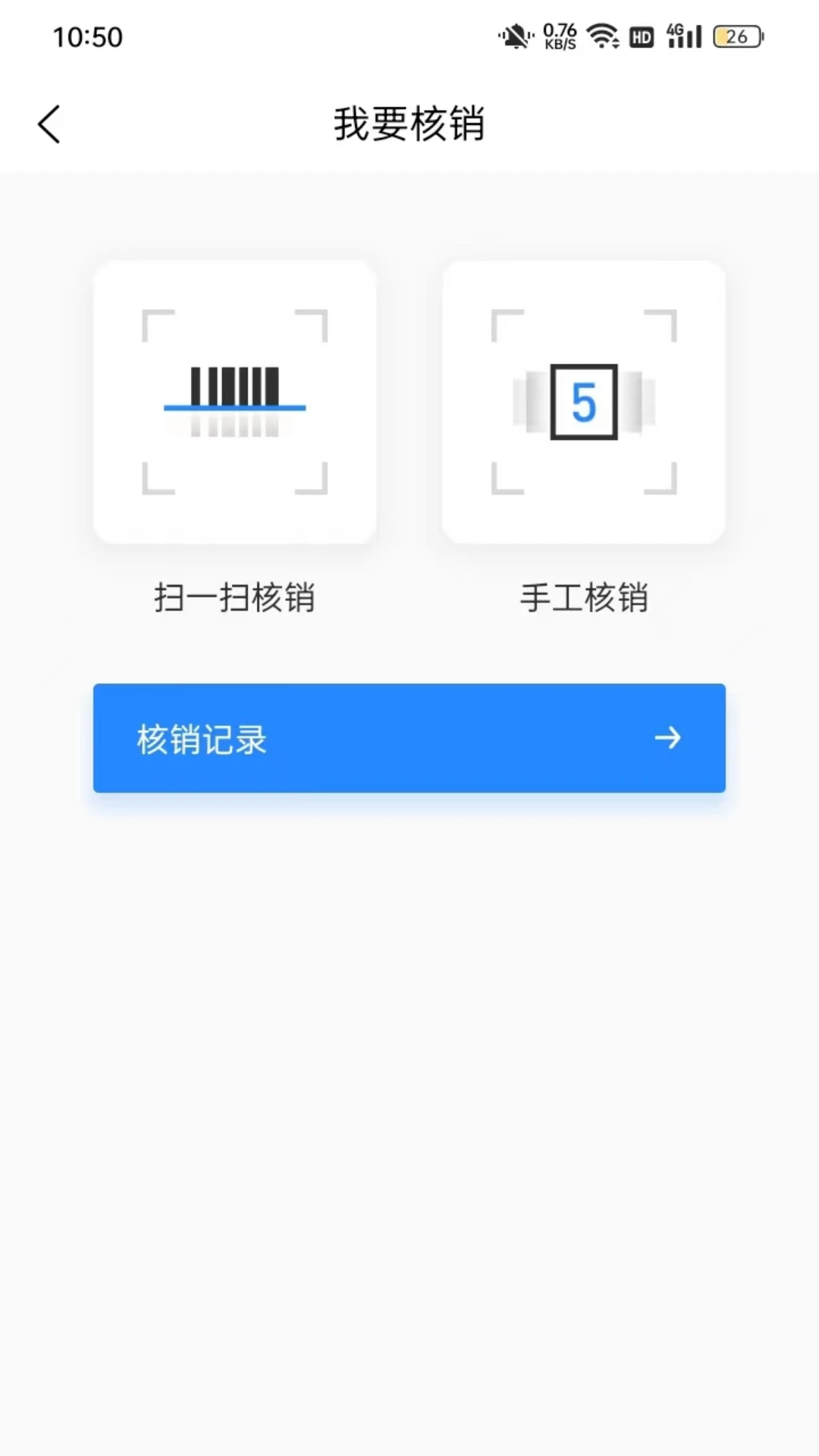 ʱ�д���1.6.501 ������Ż�ƽ̨