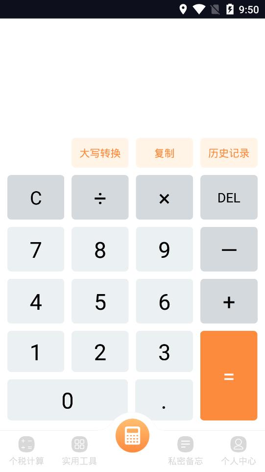 ��������ǿ��6.5.35 ����������
