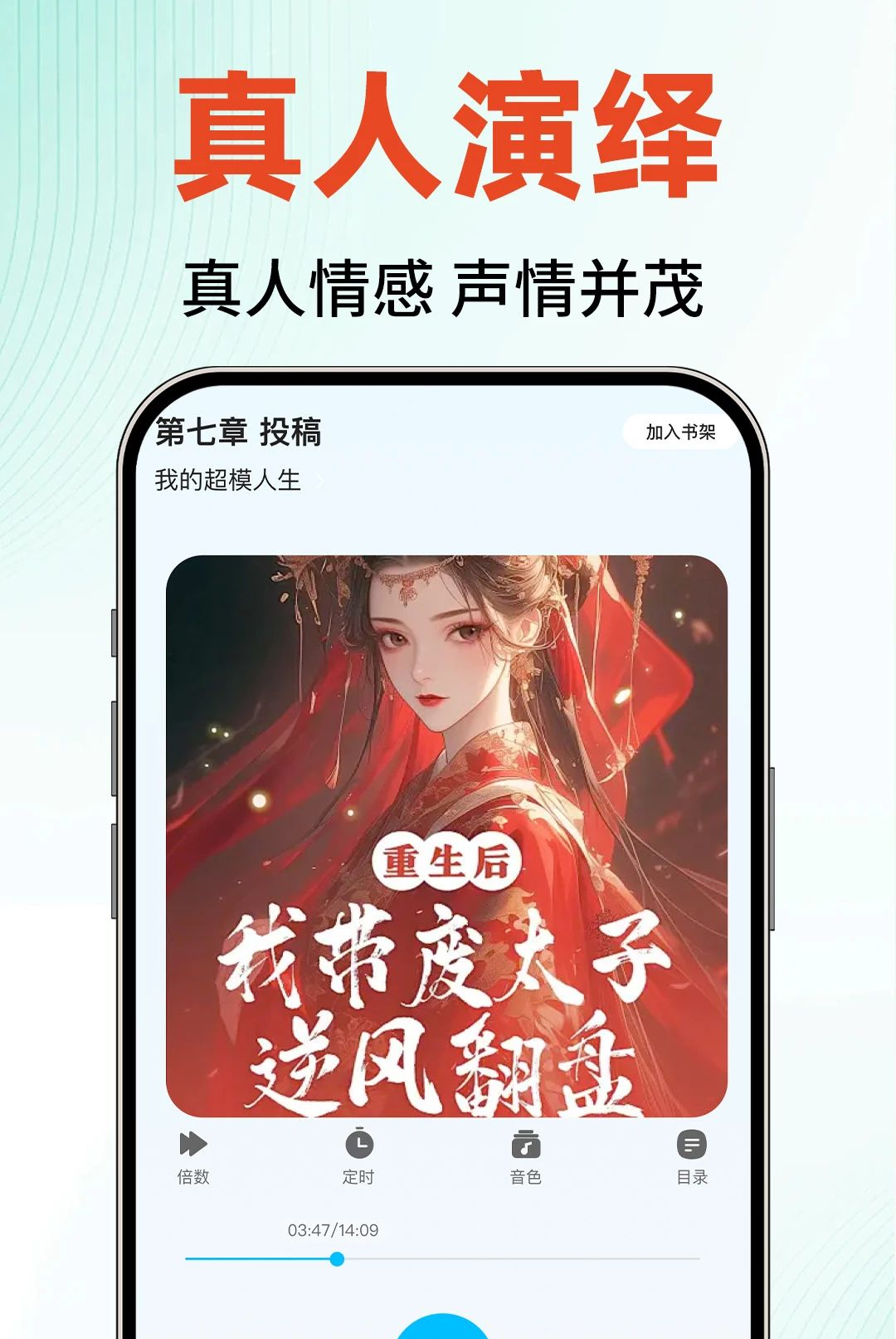 �ӷ�����С˵1.0.1 ��ѳ�����