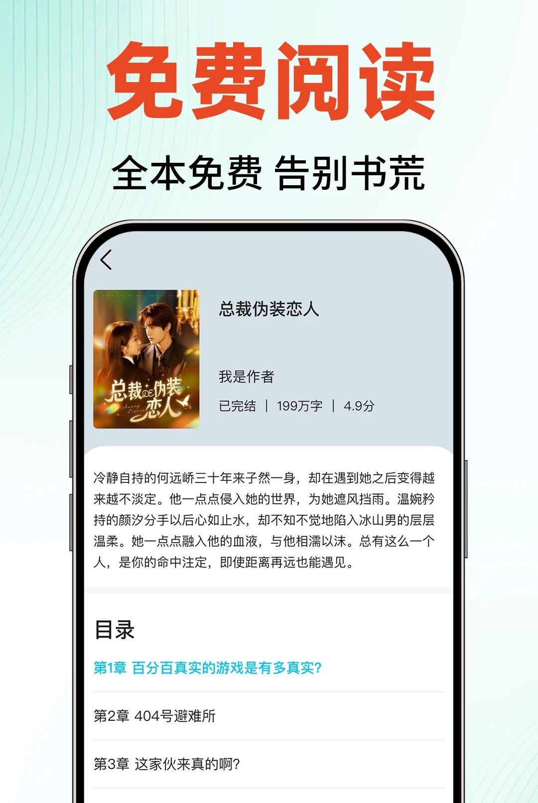 �ӷ�����С˵1.0.1 ��ѳ�����