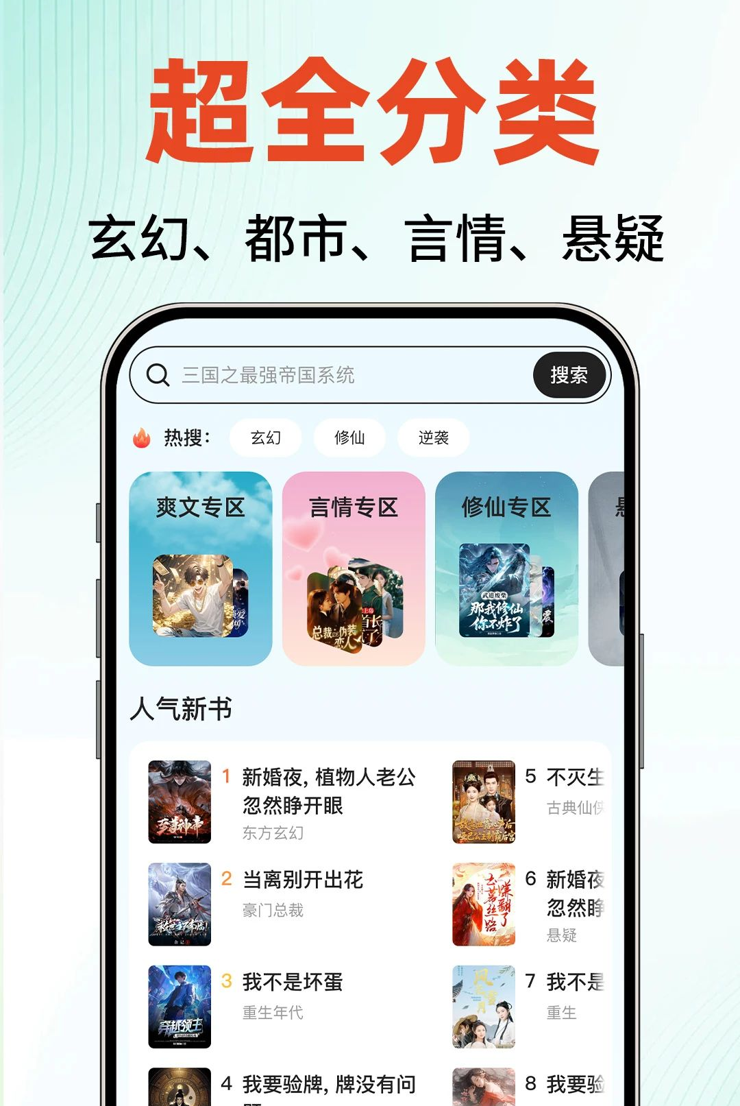 �ӷ�����С˵1.0.1 ��ѳ�����