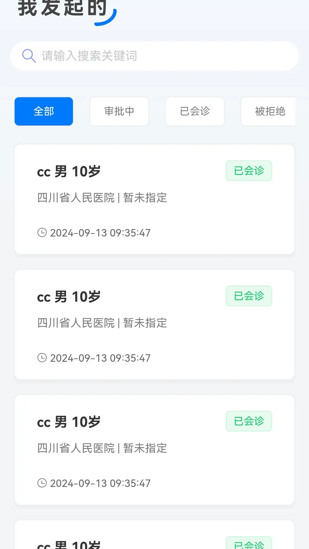 ����ͨ1.0.13 ����ͨ����