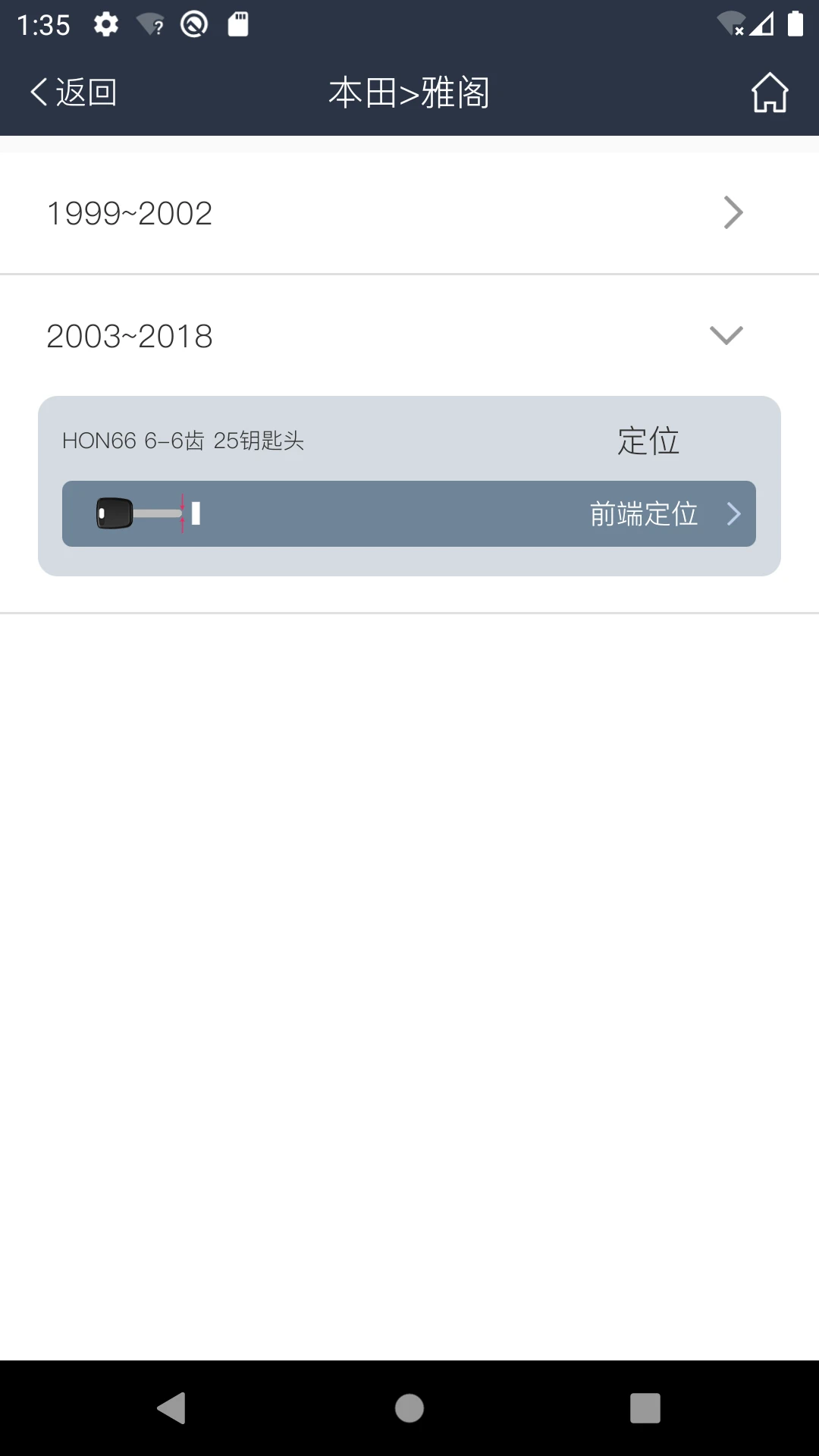 Kukai36.0 智能工具