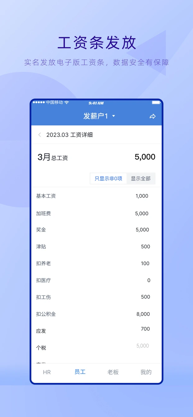 ���ʸ�3.0.0.0 ��н�칫