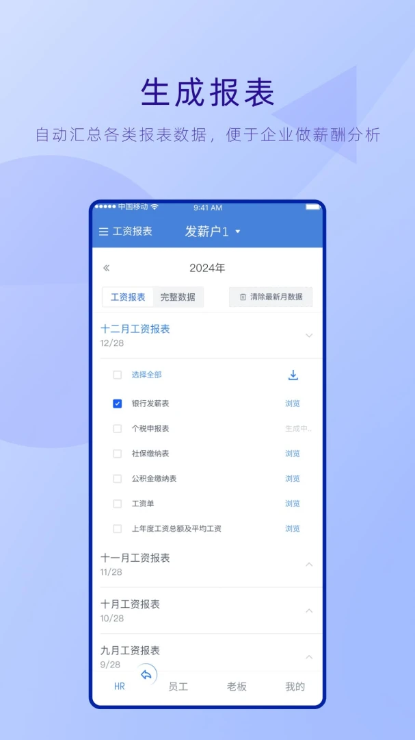 ���ʸ�3.0.0.0 ��н�칫