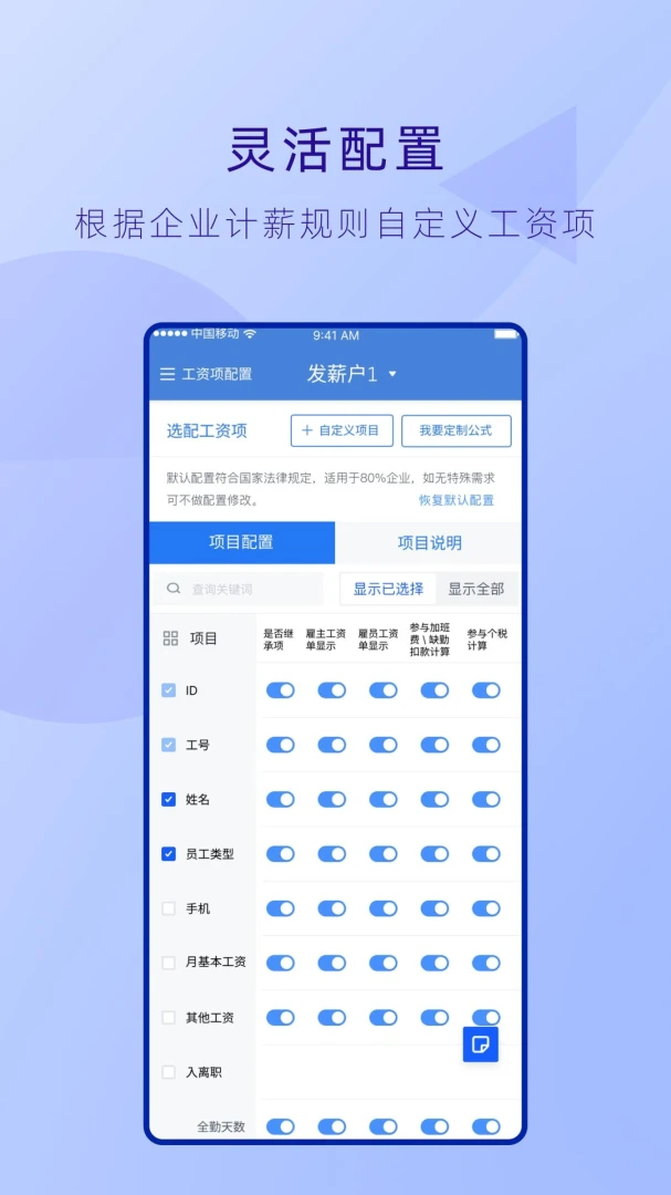 ���ʸ�3.0.0.0 ��н�칫
