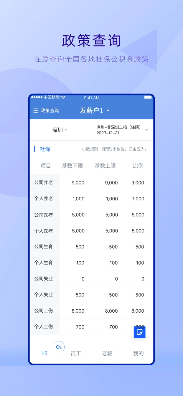 ���ʸ�3.0.0.0 ��н�칫